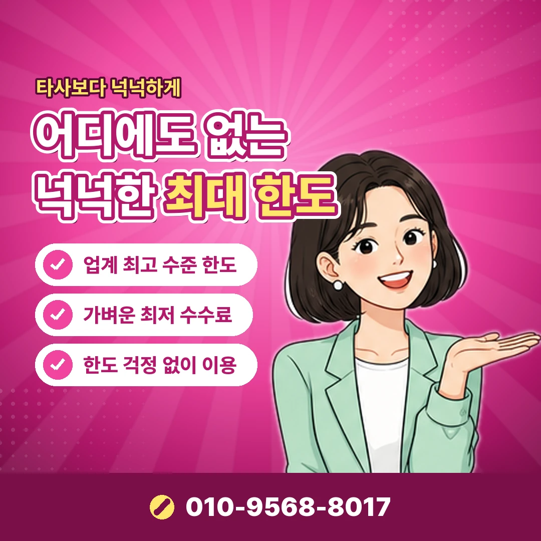 lg컨텐츠이용료 오케이티켓