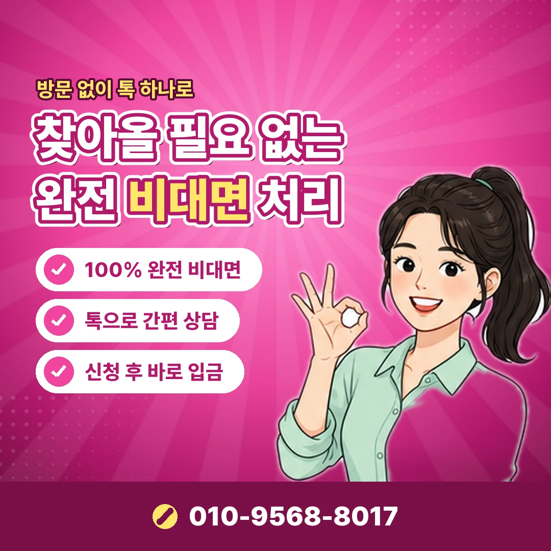 유플러스 디지털콘텐츠 결제 오케이티켓