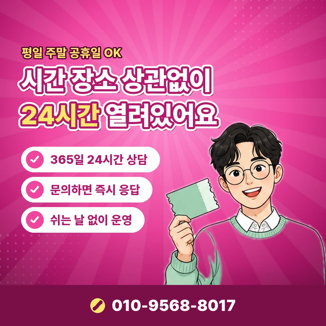 lg정보이용료 오케이티켓