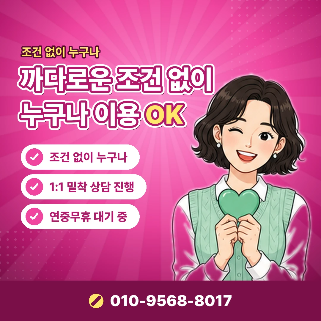 유플러스 요금 명세 항목 오케이티켓