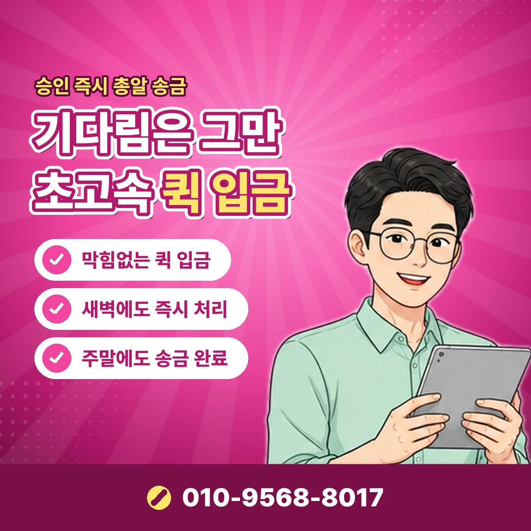 LG 콘텐츠이용료 한도 오케이티켓
