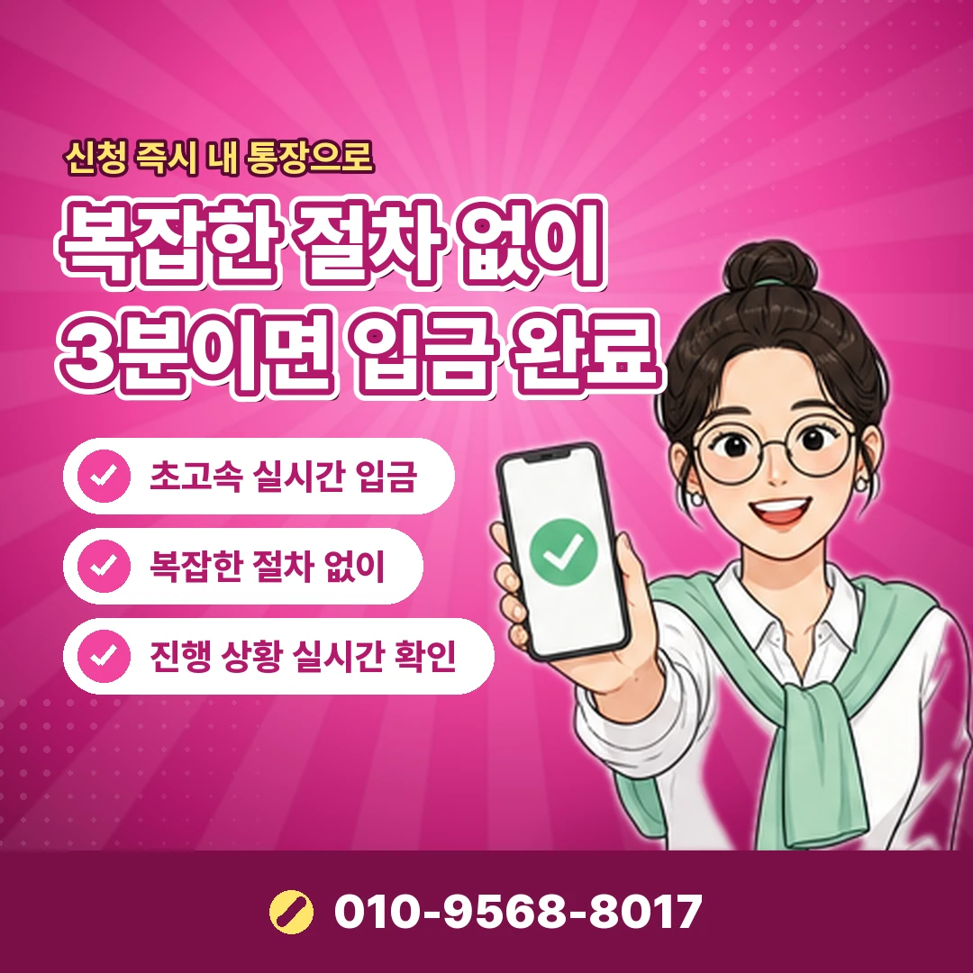 유플러스 결제 내역 조회 오케이티켓
