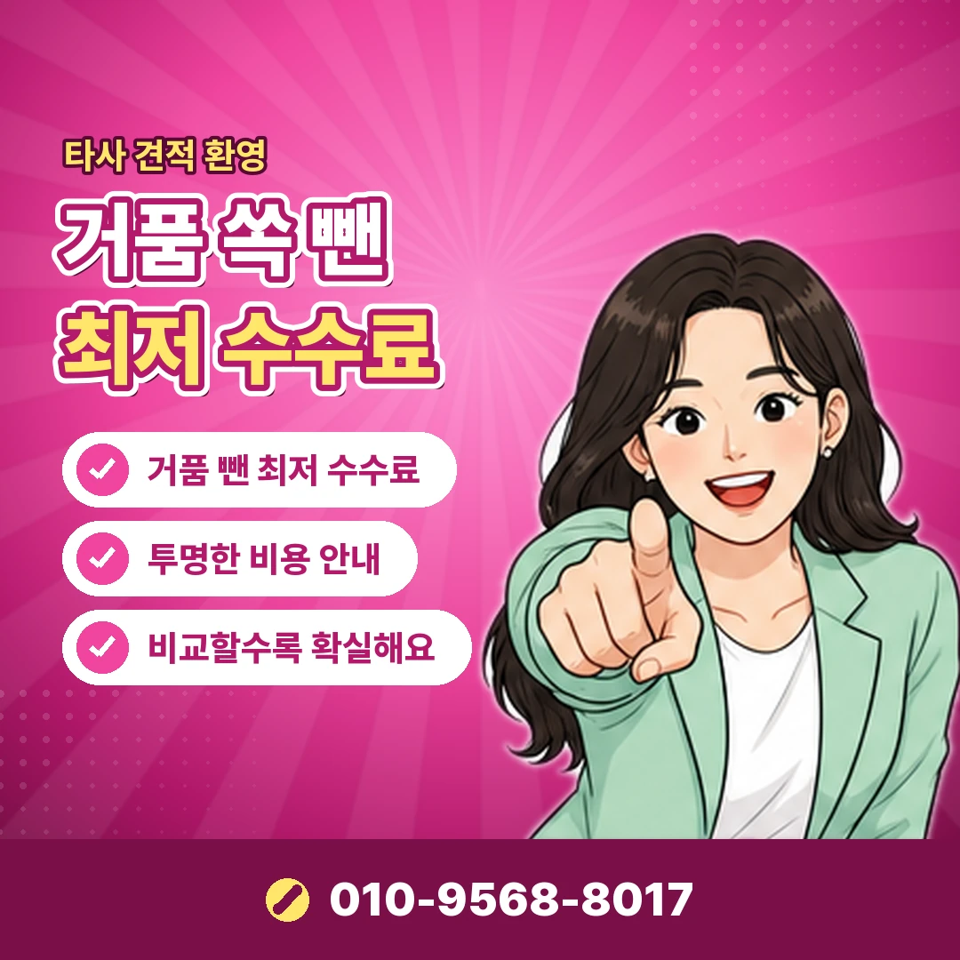 LG 콘텐츠이용료 미납 오케이티켓